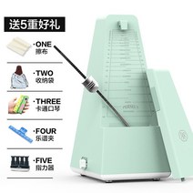 기타 피아노 급수시험 전용 고쟁 얼후 바이올린 통용 메트로놈, T21-SF익스프레스-마카롱 그린티포기