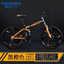 접이식 저렴한 자전거 도로 성인 속도 산악 자갈 균형 Ultegra Bicicletas, Style13 _24 inches | 24 speed