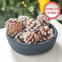 뉴솔방울 5cm(10개입)-가루화이트 장식 트리 TROMCG, 가루화이트