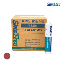 신에츠 무초산 실리콘 OS 체리 1박스 25개 비초산형 실내 인테리어 실란트