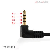 포터2 봉고3 전용브라켓 포함 CCD급 후방카메라, 후방카메라 4극 B형 연결젠더