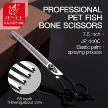 Fenice 7.0/7.5 인치 전문 애완 동물 강아지 정리 가위 블랙 핸들 엷게하는 비율 35% 얇은 JP440C, 빗으로_7.5inch v 치아