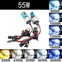제논램프 전조등 자동차55W HID 크세논 키트 전구 자동차 헤드라이트 전조등 안개등 H1 H3 H7 880 9005 3, 02 H9, 06 15000K More Blue