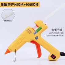 스커트 공업용 대출력 300W400W500W 추가 글루건, T20-200W글루건 스위치12개 글루1