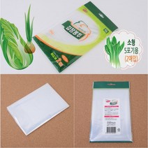 뉴리웹 김장봉투 2매 중 김치포장비닐 김치비닐봉투 김장용봉투, 소