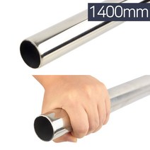 원형스텐파이프 201SUS 38x1400mm