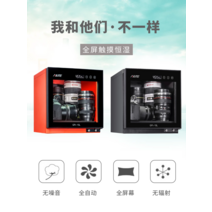 가정용 마이크 제습기 전자기기 렌즈 DSRL 습도조절, 화면 터치 GP520L 오렌지 레드 신제품