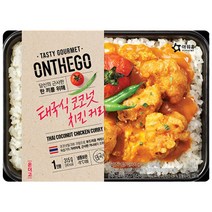 아워홈 온더고 태국식 코코넛치킨커리 315g, 1팩