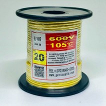 gersangin UL1015-AWG20_30 (30M) (노랑), 1개