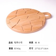 엔드그레인도마 체스 체크무늬 안동느티나무도마 류수영 옥동자 옥주부 극한직업 도마 일본 너도밤나무 나무 거북이 껍질 도마 단단한 나무 도마 가정용 주방 용품 스시 우드 보드, 작은 크기