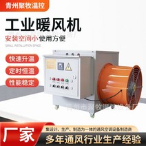 10~50kw 농업용 산업용 농장 우사 축사 전기 히터 난방기 열풍기 축산 축사 온실 연료 경유 고출력 하우스, 단일사이즈, 15kw