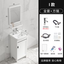 세면기 세면대 하부장 수납장 리모델링 사무실 소형 간 간이 화장실 셀프, 수도꼭지 패키지+거울