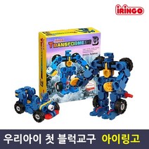 아이링고 트랜스포머B 62pcs 어린이날선물 학습 블럭 교구