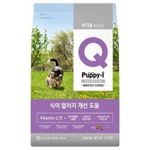 퍼피아이 애견 사료 알러지예방 1.5KG /애견사료/강아지사료/양고기함유사료/애니웰큐함유사료 11203608