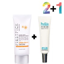 끈적임 없는 선 썬 크림 순한 아이 백 크림 비타민 C, 매직마일드선크림 2개_콜라겐세럼30ml 1개
