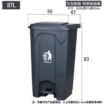 업소용 빌라 200리터 50리터 분리수거 식당용 잔반통 가게 음식물쓰레기통 대형 100리터, 87L특두꺼운그레이발싸개