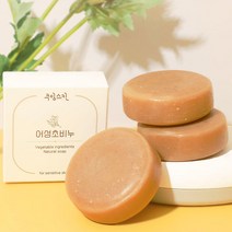 쿠잉스킨 식물성 천연 비누 7종 - 어성초 와송 모낭 사춘기 진주 유황 숯, 유황비누 100g x 2개