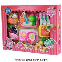 어린이 실내놀이 엠버 요리사 소꿉장난 조카선물 슈퍼마켓 완구, 상세페이지 참조