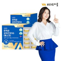 비타민마을 면역은 상어간유 x 2박스, 단품