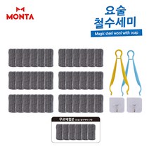 [몬타] 올인원세제&수세미 6종세트, 몬타 올인원세제&요술 철수세미 6종 1세트