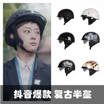 신제품dsdssd레트로버 쇼에이오토바이용품매장 보난자 헬멧 아라이램10 오픈페이스AGV덱스톤 SOL 할리 비틀sddss12sdddf, 야 헤이/M