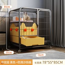 캣타워 캣휠 고양이놀이터 캣폴 캣워커 고양이 스크래쳐 해먹 원목 대형 침대 하우스 타워 놀이터 현대 선반 계단 나무 벽 등반 세트 프레임 아르브레 채팅 애완 동물 가구 LJ50C, 1.style1