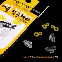 [낚시야놀자] 성동 대물 직공채비 (8자고리+찌고무) 수초낚시 들어뽕