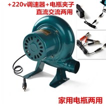 야외용 터보펜 후황 배기휀 직류 소형 속도조절 송풍기 12v 모터 전용, 12v30w+배터리 클립 + 1개