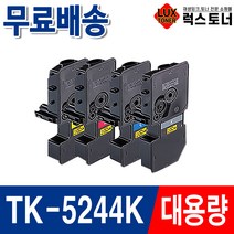 교세라 TK-5244 TK-5244K TK-5244KK P5026cdn M5526cdn M5526cdw P5026cdw 재생토너, TK-5244KM 빨강/재생, 1개
