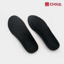 [다이소]EVA메모리폼 발모양깔창(260_275 mm)-1030163