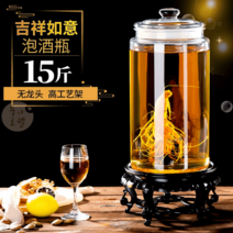 인삼주 담금주병 가정용 술담 술병 술장식 약주 담그기 거실 장식, 15근 술담금병+받침