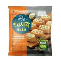 CJ더마켓 소풍 나들이 프크닉 음식 탑티어 주부초밥왕 한입사각유부초밥 아이 간식 점심 도시락 메뉴 400G, 2개