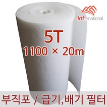 E인터내셔널 부직포 에어필터 5T - 1100 X 20m / 에어컨 / 공기청정기 / 공조기 / 크린룸 / 도장부스