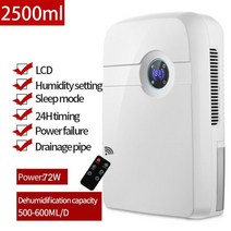 미니제습기 원룸제습기 소형제습기 2022 최신 가정용 2500ml 물 탱크 가정용 음소거 수분 흡수기 주방 침실 사무실 용 공기 건조기, 72w-리모컨, 나는 플러그