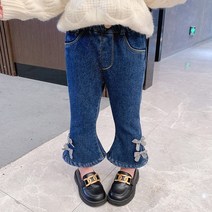 여아 리본 기모 나팔청바지 겨울바지