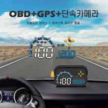 Zeresi M20 HUD 헤드업 디스플레이 OBD/GPS /단속카메라, 1개