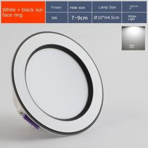 Downlight led 천장 조명 7.5 구멍 3 색 디밍 5W 임베디드 스포트 라이트 가정용 천장 거실 구리 램프 구멍, light opening 7-9cm, 01 light opening 7-9cm
