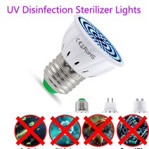 살균 램프 GU10 UV 살균기 조명 AC 220V 오존 E27 MR16 실내 자외선 소, 01 48leds, 01 E27 220V