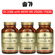 Solgar Magnesium with Vitamin B6 250 Tablets, 1개, 1개 250정