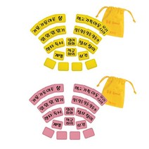Wal그린_과목시간표 벽장식 꾸미기 인테리어 펠트 학생 학교 게시판_Wal그린, Wal그린-옵션_분홍1-2학년