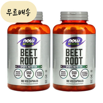 나우푸드 비트 루트 550mg 180개입 2세트 [미국 직배송], 2개, 180정, 180정