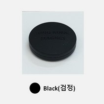 킹콩자석, 1개, 검정