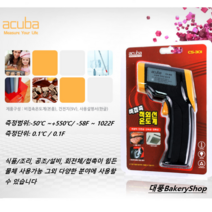 대풍BakeryShop 아쿠바 적외선온도계 CS-301, 1개