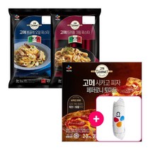 고메 신제품 페퍼로니 시카고 피자 + 파스타 2종 (봉골레 트러플크림) +키친타올