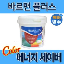 바르면 플러스 에너지 세이버 0.8L 쿨루프 핫루프 단열 방수 지붕 옥상 외부 차열 열차단, 바르면 에너지세이버 0.8L백색, 화이트, 1개, 800ml