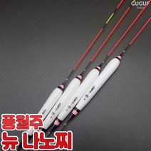 풍월주 NEW 나노찌 / 대물찌 민물찌 올림찌 민물낚시, 3호