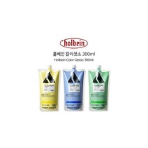홀베인 칼라젯소 #D테르베르트 스탠드팩 홀베인코리아, 단품