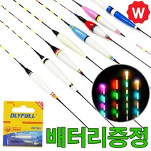 와꾸나피싱 민물전자찌 중층 내림 올림 민물낚시 민물찌 내림찌, 06.대동강1호+CR322