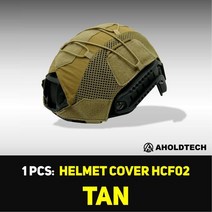 방탄헬멧 방탄모 레이저헬멧 스케이트 자전거 헬멧 Aholdtech-정품 Mulitcam 전술 헬멧 커버 캡 웬디 빠른, 03 HCF02 TAN_01 Free Szie