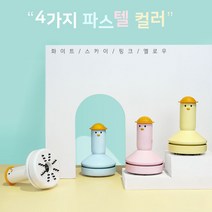 [조은마켓] 오리 데스크탑 진공청소기 원터치 충전형 강한흡입력 키보드 책상 미니 청소기, 스카이 - 1개, 데스크탑 C503진공청소기